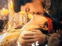 Dangerous Love (2025) Episode 8 | Dramacool