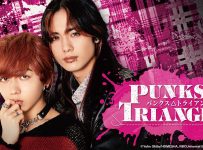 Punks Triangle (2025) Episode 3 English SUB | Dramacool