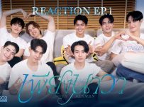 ep 6 Lover Merman (2025) Episode 6 | Dramacool