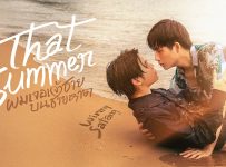 ep 8.1 That Summer (2025) Episode 8.1 | Dramacool